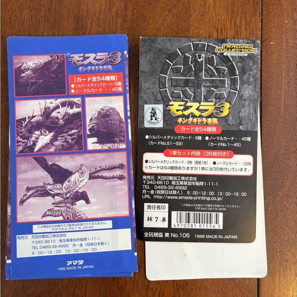 Mothra 3 Trading Card Game Set with only one card but original packaging - Picture 2 of 5